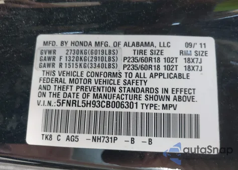 2012 Honda Odyssey Touring/Touring Elite из США, поврежденный, VIN 5FNRL5H93CB006301